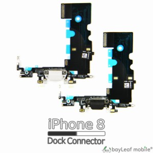 iPhone 8 ドック コネクタ ドックコネクタ 修理 交換 部品 互換 充電口 パーツ リペア アイフォン