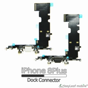 iPhone 8Plus ドック コネクタ ドックコネクタ 修理 交換 部品 互換 充電口 パーツ リペア アイフォン