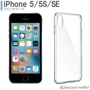iPhone5S iPhone5 iPhoneSE ケース アイフォン5 アイフォン5S カバー クリア 衝撃吸収 透明 シリコン ソフトケース TPU 耐衝撃 保護