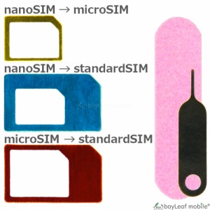 SIM 変換 アダプタ Nano Micro 標準 交換 3点セット リジェクトピン 修理 部品 互換 高品質 5点セット