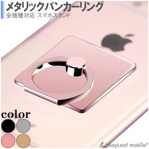 ワンピース バンカー リングの通販 Au Pay マーケット