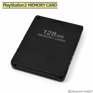 PS2 メモリーカード 128MG Sony PlayStation2 プレステ2 プレイステーション2 周辺機器 アクセサリ メモリ ゲーム 互換品