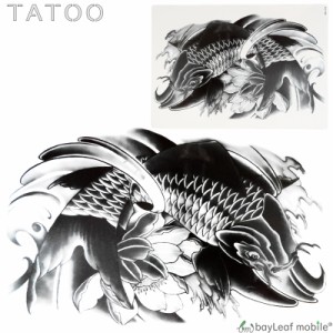 タトゥーシール タトゥー シール ペイント 3D 鯉 任侠 防水 ボディシール TATOO 入れ墨 刺青 転写 防水 HB-043