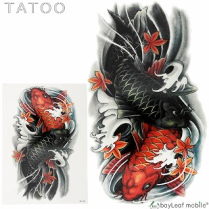 タトゥーシール タトゥー シール ペイント 3D 鯉 任侠 防水 ボディシール TATOO 入れ墨 刺青 転写 防水 HB-508