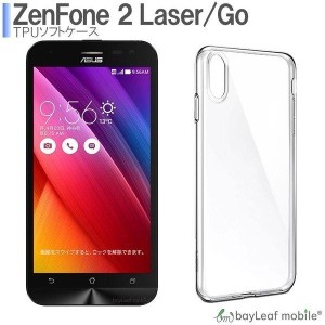 ZenFone2 Laser Go Max ケース カバー ゼンフォン クリア 衝撃吸収 透明 シリコン ソフトケース TPU 耐衝撃 保護