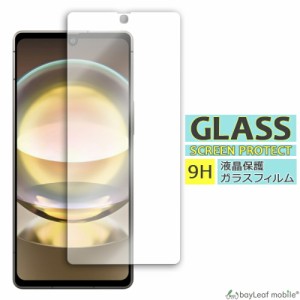 AQUOS R8 SH-52D ガラスフィルム アクオスR8 液晶フィルム ガラス 保護フィルム 保護シート 保護ガラス 保護シール フィルム シート 強化