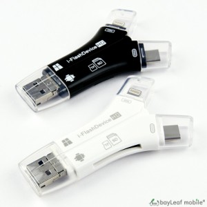 SDカードリーダー 4in1 SDカード マイクロSD microSD メモリー OTG iPhone Android タブレット パソコン Type-C Micro USB usb2.0 高速 