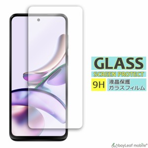 Motorola moto g13 ガラスフィルム モトローラ 液晶フィルム ガラス 保護フィルム 保護シート 保護ガラス 保護シール フィルム シート 強