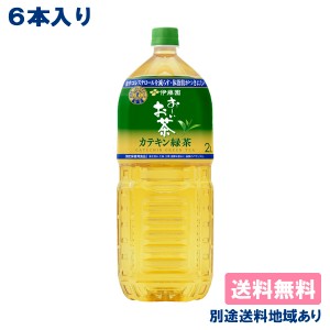 【伊藤園】おーいお茶 カテキン緑茶 PET 2L x 6本 【送料無料】【別途送料地域あり】特定保健用食品 トクホ