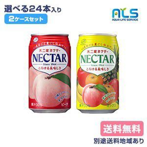 【伊藤園】不二家ネクター 350g缶 選べる2ケースセット （24本入x2ケース）【楽天最安値に挑戦