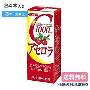 【エルビー】Cアセロラ 200ml x 24本 【3ケース以上送料無料】【別途送料地域あり】