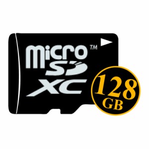 有名メーカーmicroSDXC 128GB（高速UHS-I・Class10・1年保証）