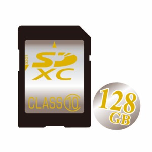 特売品【高速SDXCカード128GB】大容量・CLASS10・メーカー選べません