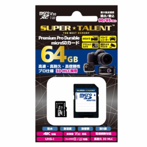 ドライブレコーダー対応・MLC高耐久64GB【microSDXCカードST64MSU3PD】UHS-1・Class10・V30・Read=90MB/s