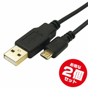 microUSBケーブル3m【変換名人USB2A-MC/CA300 x2本セット】極細仕様だけど中身は極太！金メッキ