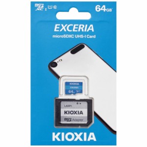 東芝・キオクシア64GB【microSDXCカードLMEX1L064GG2】SDアダプタ付・EXCERIA CLASS10・UHS-I・最大R=100MB/s