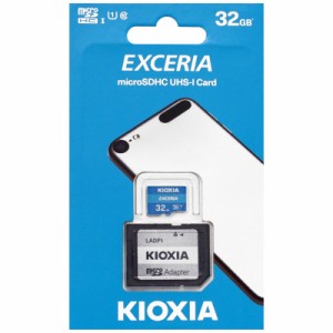 東芝・キオクシア32GB【microSDHCカードLMEX1L032GG2】SDアダプタ付・EXCERIA CLASS10・UHS-I・最大R=100MB/s