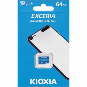 キオクシア64GB【microSDXCカードLMEX1L064GG4】EXCERIA CLASS10・UHS-I・最大R=100MB/s