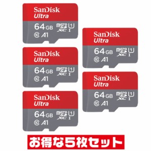「5枚セット」 microSDカード 64GB サンディスク Ultra Class10 UHS-I A1 SDSQUAB-064G-GN6MN SanDisk microSD microSDXC マイクロSD