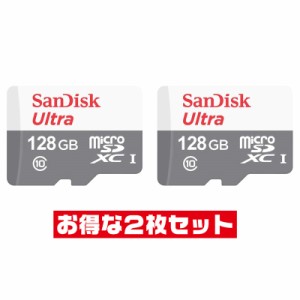 「2枚セット」 microSDカード 128GB サンディスク Ultra Class10 UHS-I SDSQUNR-128G-GN3MN SanDisk microSDXC マイクロSD
