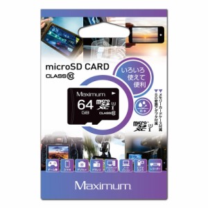 microSDカード 64GB ケース＆アダプタ付 Class10 UHS-I MXMSD064G microSDXC マイクロSD microSD