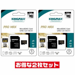 「2枚セット」 microSDカード 高速 128GB 5年保証キングマックス UHS-I U3 KM128GMCSDUHSPM1A microSDXC マイクロSD