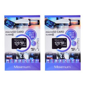 「2枚セット」 microSDカード 128GB ケース＆アダプタ付 Class10 UHS-I MXMSD128G