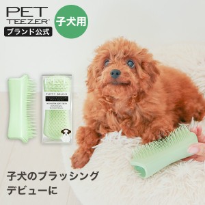 タングルティーザー PETミニ ソフト/スリーピー