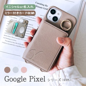 GooglePixel グーグルピクセル8 7a 7 6aケースショルダー「 背面 薄型 ミラー イニシャル付き 」