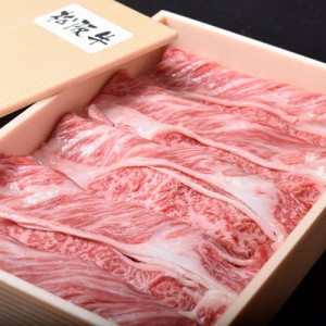 牛肉 松阪牛 A4ランク以上 肩ロース すき焼き用 250g 化粧箱入り ギフト 冷凍 同梱可能 お歳暮 のし可 big_dr