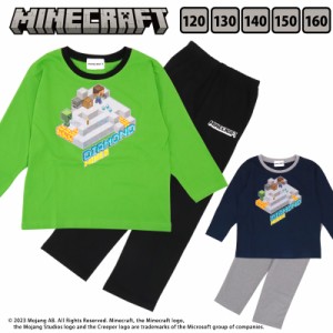 マインクラフト 服 パジャマ 長袖 Tシャツ 薄手 長ズボン 120 130 140 150 160 Minecraft マイクラ 子供 服 キッズ ジュニア 泊り 泊まり