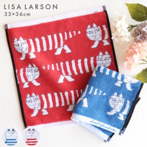 リサラーソン ウォッシュタオル ハンドタオル タオル 33×36cm かわいい おしゃれ 北欧 lisalarason レディース 手拭き ポルトガル製 綿1