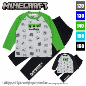 マインクラフト 服 長袖 パジャマ 120 130 140 150 160 Minecraft マイクラ 子供 服 男の子 キッズ ジュニア TTC ダンボール 春 初夏 秋 