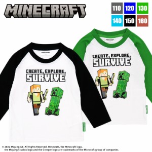マインクラフト 長袖 Tシャツ  MINECRAFT キッズ ジュニア 110 120 130 140 150 160 Minecraft マイクラ 子供 服 TC 天竺 tシャツ ロング
