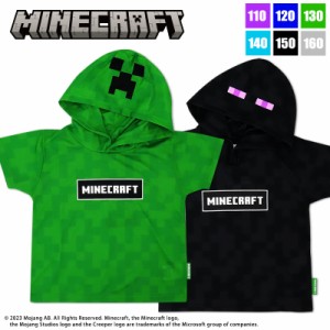 マインクラフト 服 Tシャツ 半袖 フード パーカー 110 120 130 140 150 160 Minecraft マイクラ tシャツ キッズ ジュニア 子供 服 子ども