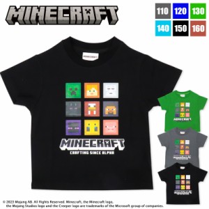 マインクラフト 服 Tシャツ 半袖 天竺 110 120 130 140 150 160 Minecraft マイクラ キッズ tシャツ ジュニア 子供 服 子ども クリーパー