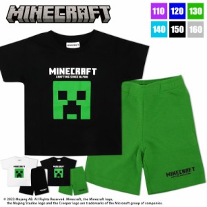 マインクラフト 服 パジャマ 男の子 半袖 Tシャツ ハーフパンツ 上下セット 110 120 130 140 150 160 Minecraft マイクラ tシャツ 半ズボ