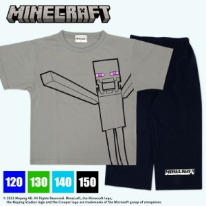 マインクラフト パジャマ 半袖 メッシュ tシャツ 120 130 140 150 マイクラ minecraft 男の子 男児 子供 服 夏 キッズ ジュニア  子供パ