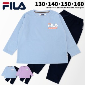 FILA マイクロフリースパジャマ 長袖 女の子 女児 130 140 150 160 キッズ ジュニア 冬 スポーツブランド 泊まり 旅行 修学旅行 合宿 ル