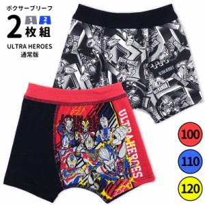 ウルトラマン パンツ 110の通販｜au PAY マーケット