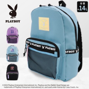 PLAYBOY バックパック キッズ ティーンズ  女の子 女子 小学生 子供 リュック ザック バックパック ナップサック お出かけ プレゼント ギ