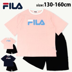 FILA パジャマ 半袖 女の子 上下セット 130 140 150 160 キッズ ジュニア 綿100 フィラ fila 小学生 中学生 修学旅行 野外学習 林間学校 