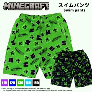 マインクラフト スイムパンツ 水着 110 120 130 140 150 マイクラ MINECRAFT ジュニア キッズ 男の子 男子 男児 boys 小学生 中学生 外遊