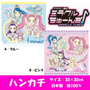 アイドル 戦士 ミラクル チューンズの通販 Au Pay マーケット