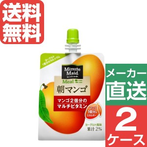 【2ケースセット】ミニッツメイド朝マンゴ180g パウチ 1ケース×6個入 送料無料