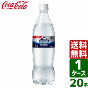 アイシー・スパーク from カナダドライ 強炭酸水 無糖 700ml PET 1ケース×20本入 送料無料 アイシースパーク