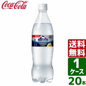 アイシー・スパーク from カナダドライ レモン 強炭酸水 無糖 700ml PET 1ケース×20本入 送料無料 アイシースパーク