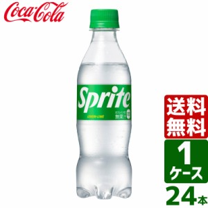 スプライト 350ml PET 1ケース×24本入 送料無料