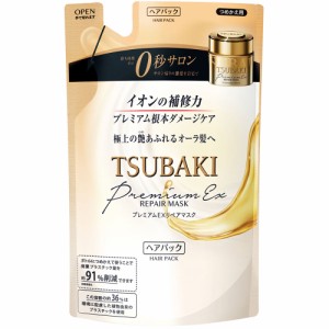 TSUBAKI ツバキ プレミアムEXリペアマスク ヘアパック つめかえ用 150g