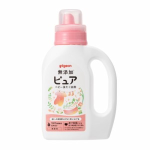 ピジョン ピュア ベビー洗たく洗剤 無香料 800ml